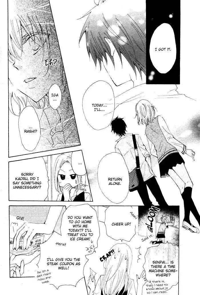 Oishii Kimi List Chapter 1 22